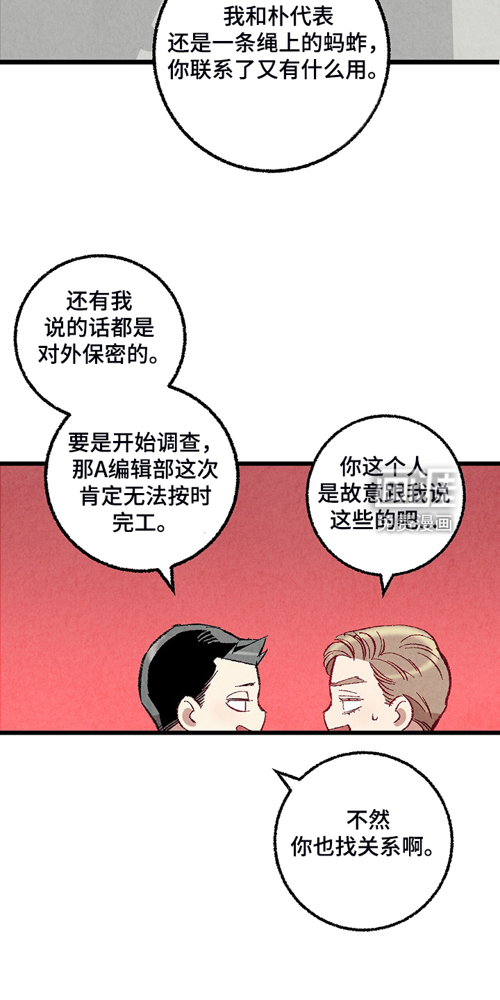 第76话14