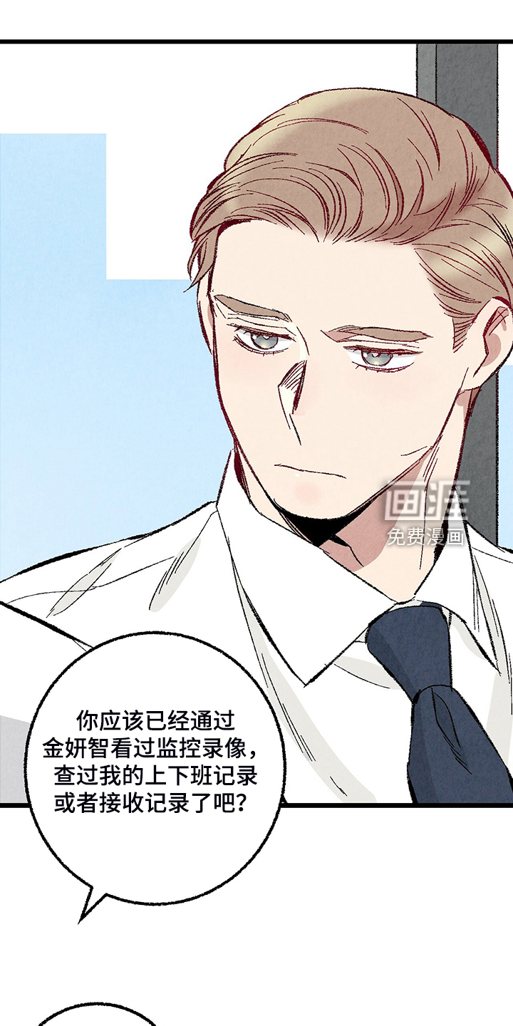 第76话15
