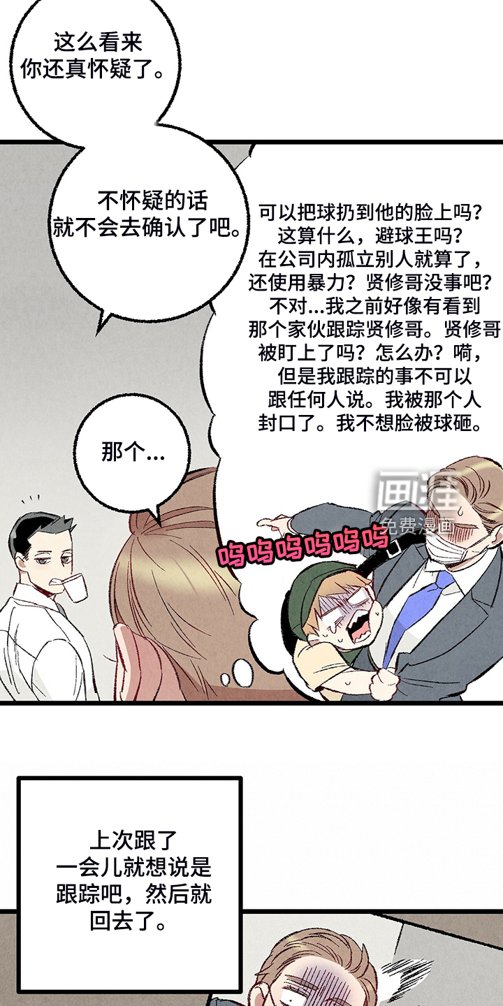 第76话16