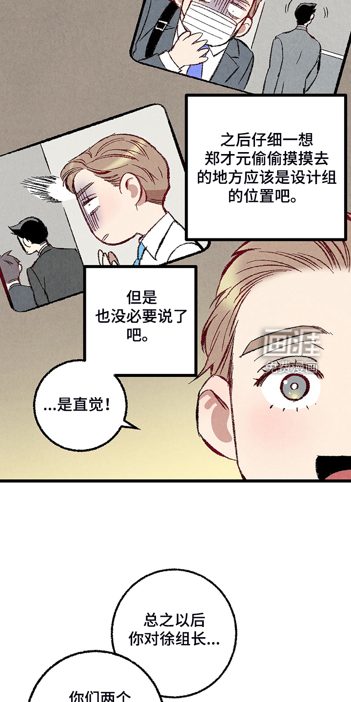 第76话17
