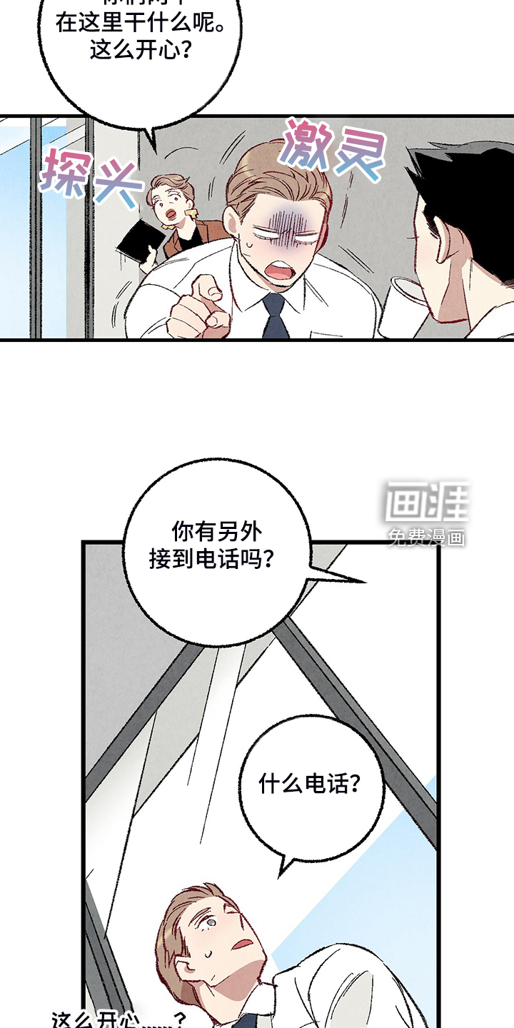 第76话18