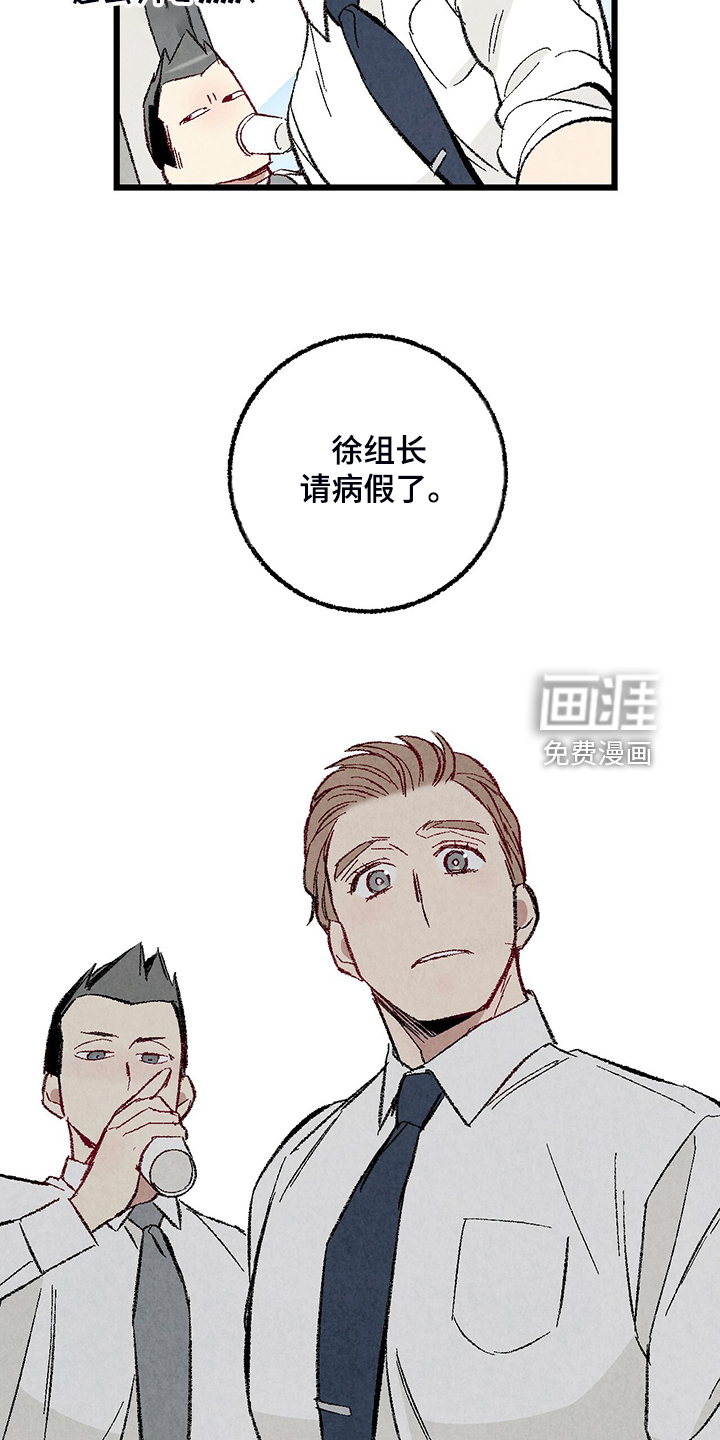 第76话19