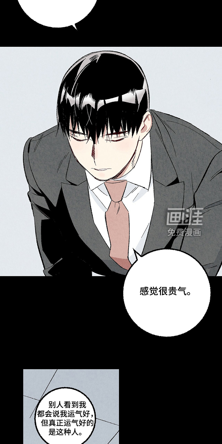 第76话2