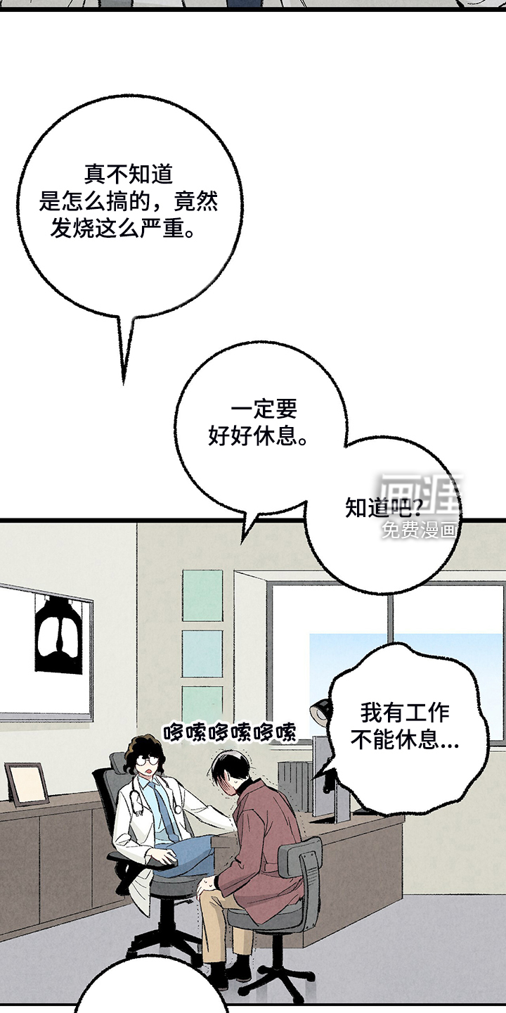 第76话20