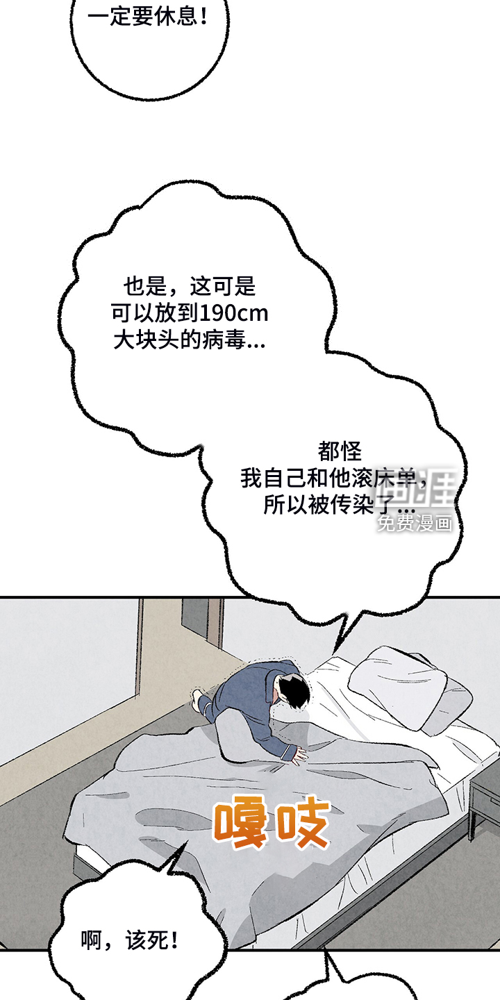 第76话21