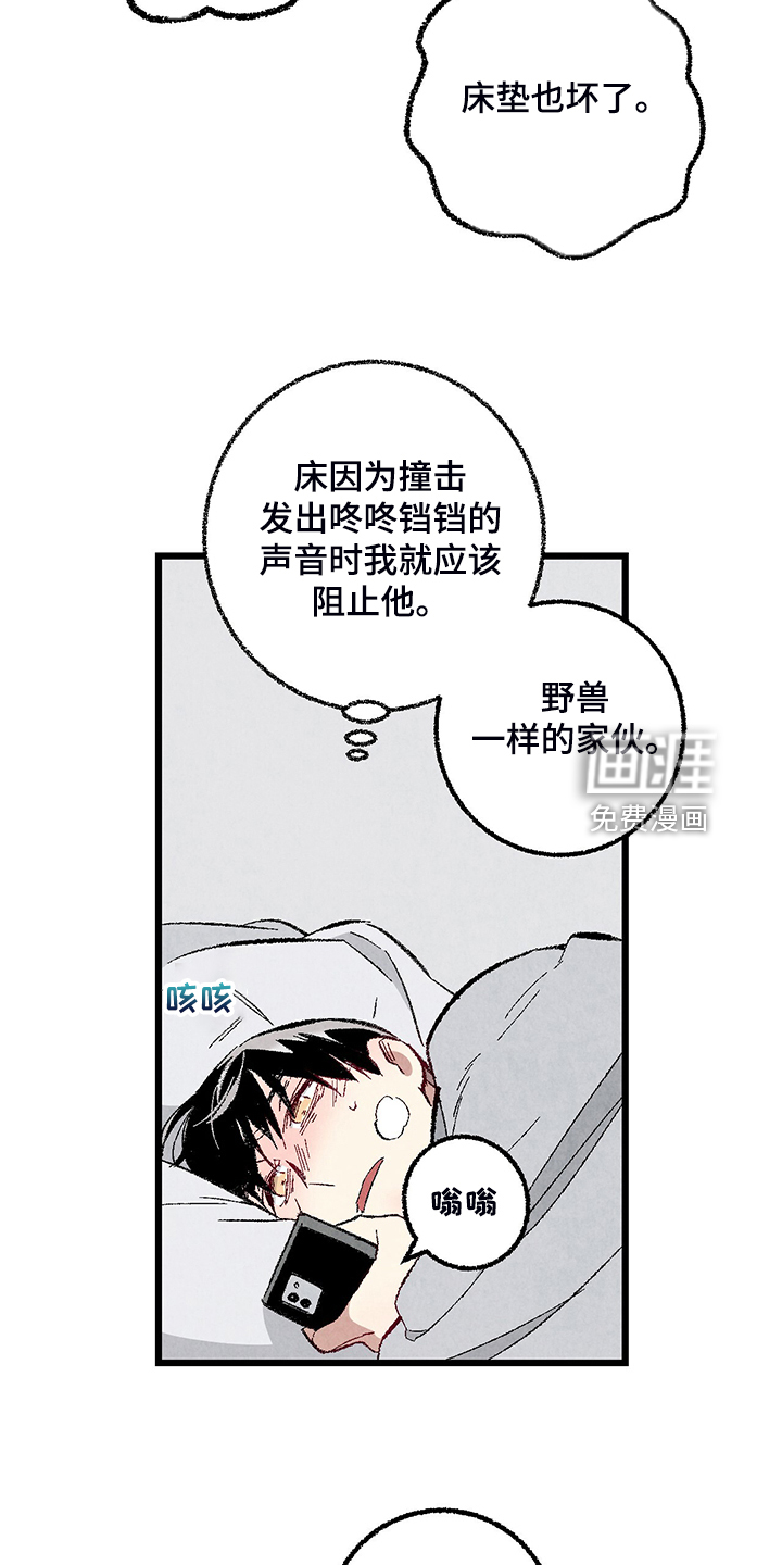 第76话22