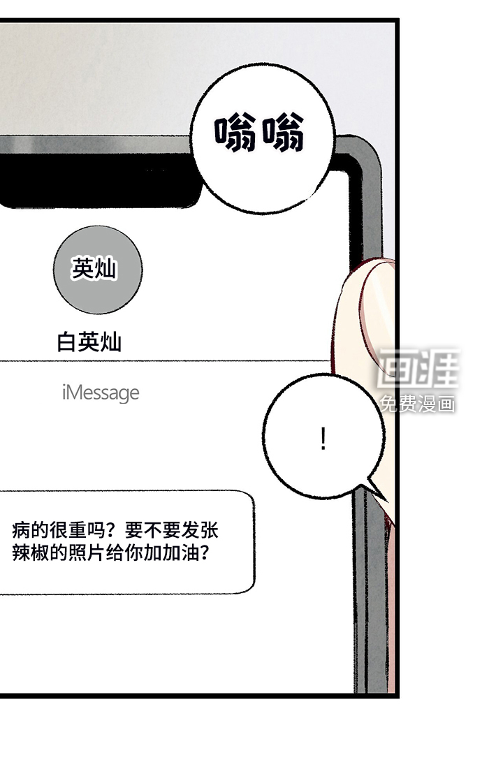 第76话24