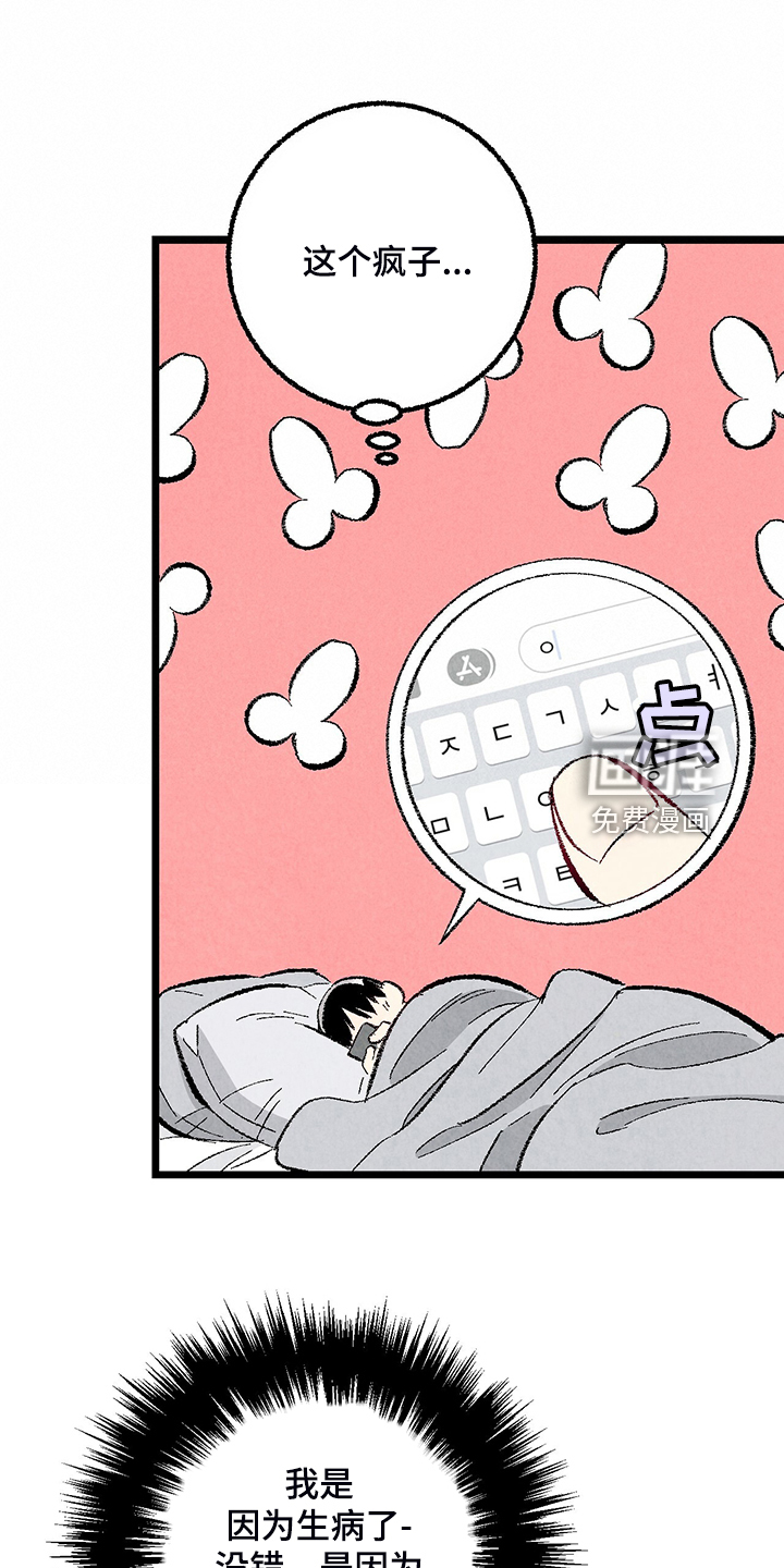 第76话25