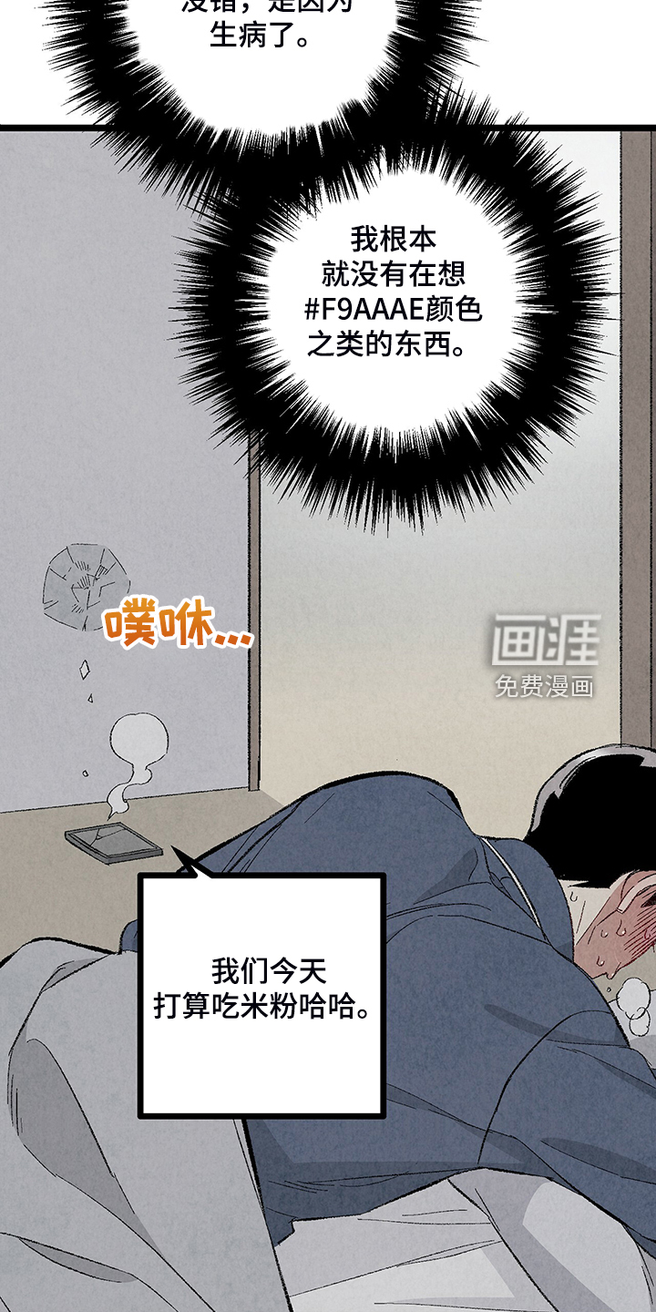 第76话26