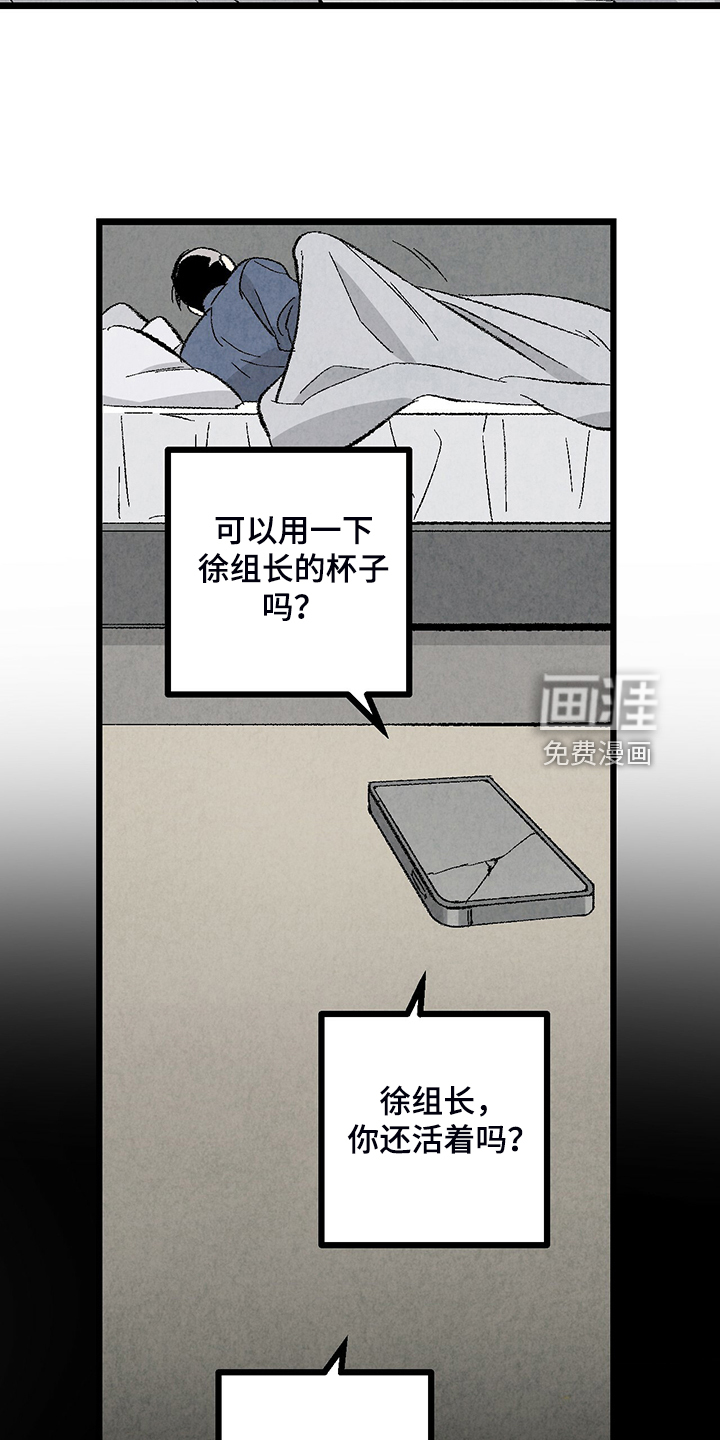 第76话27