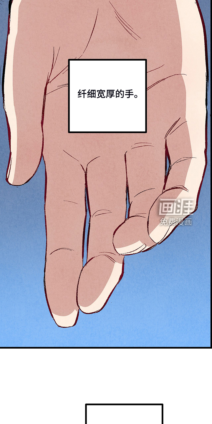 第76话29
