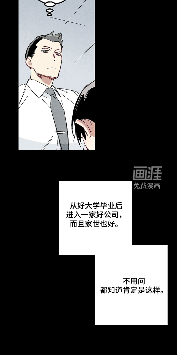 第76话3