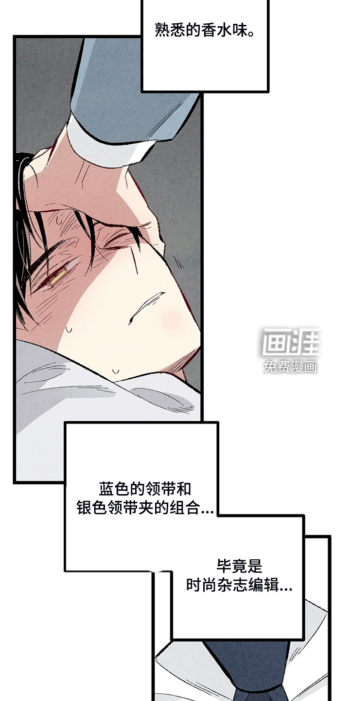 第76话30
