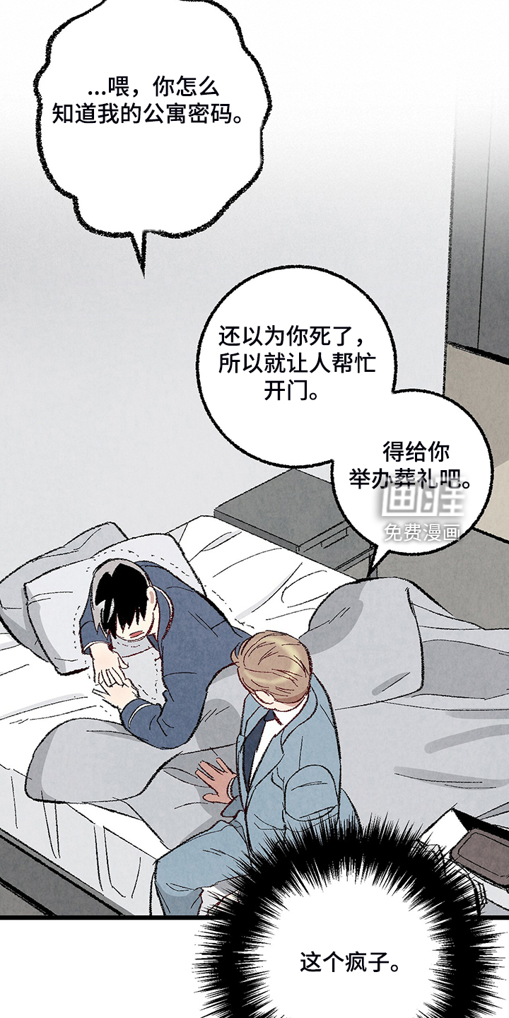 第76话33