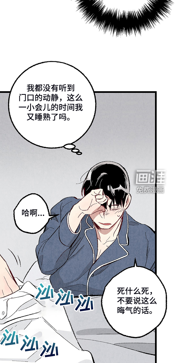 第76话34