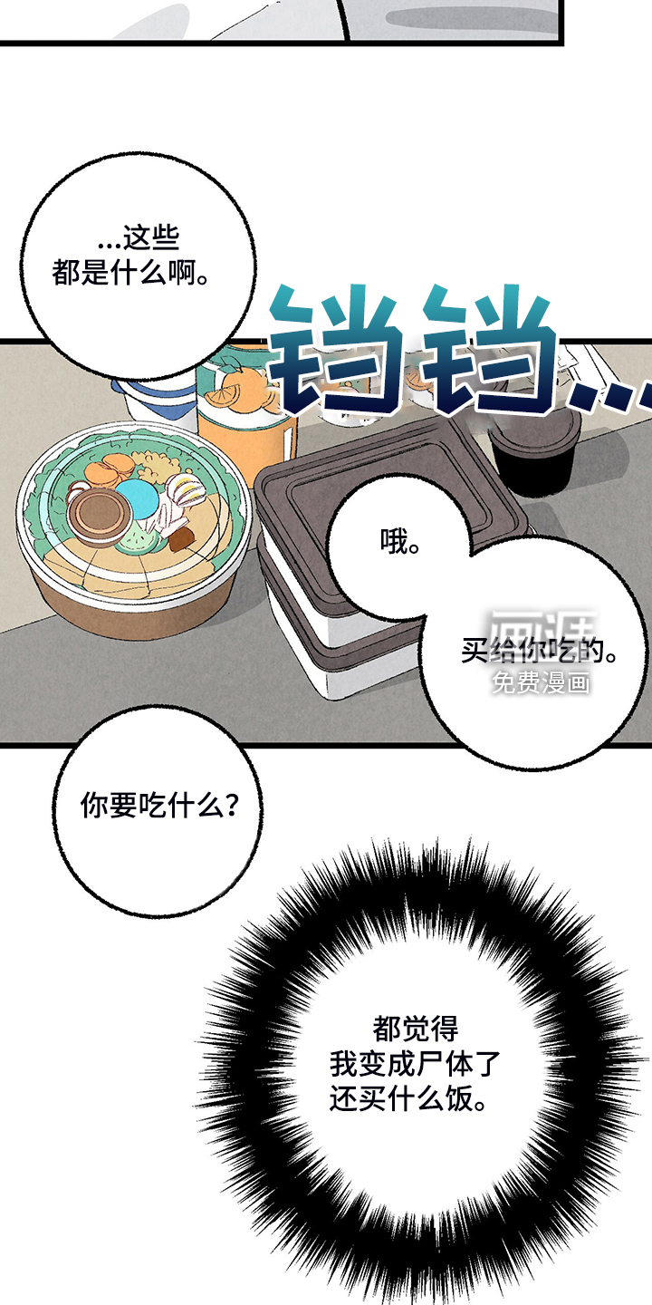 第76话35