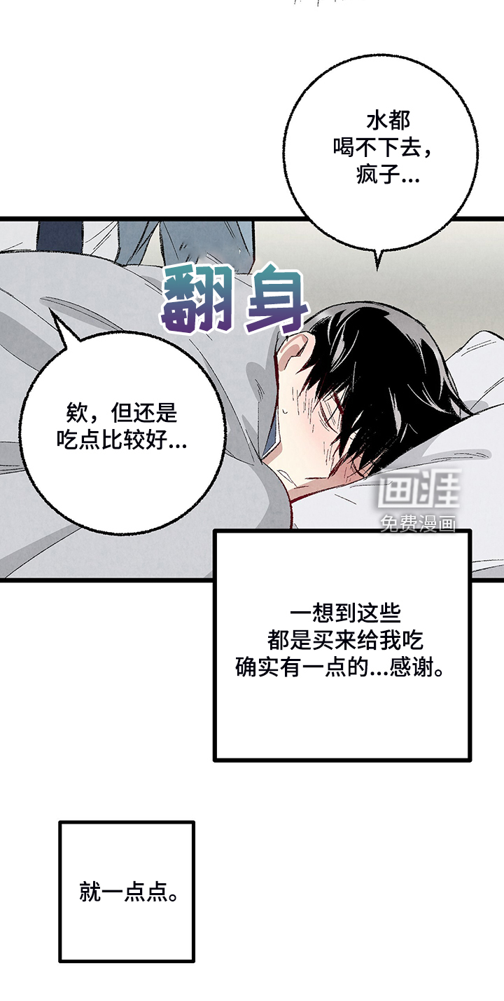 第76话36