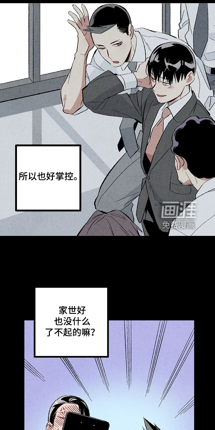 第76话4