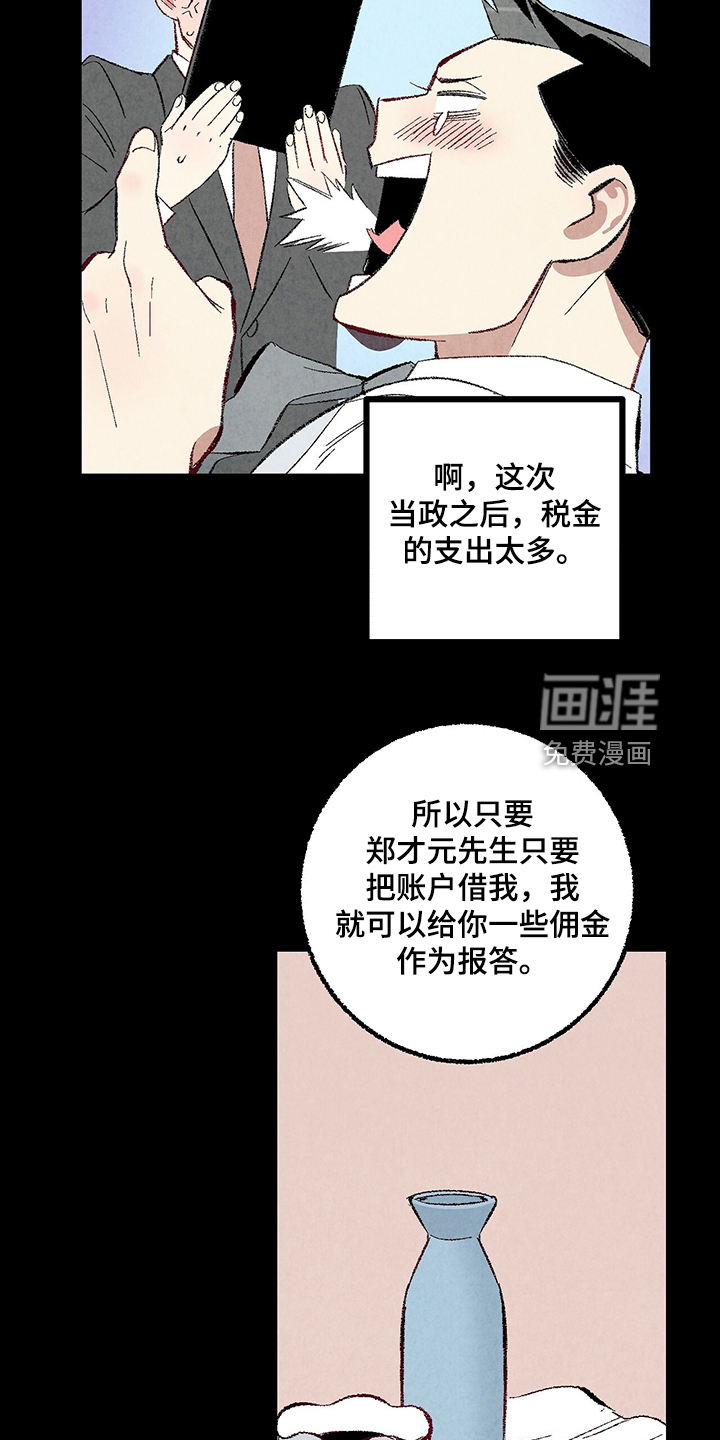 第76话5