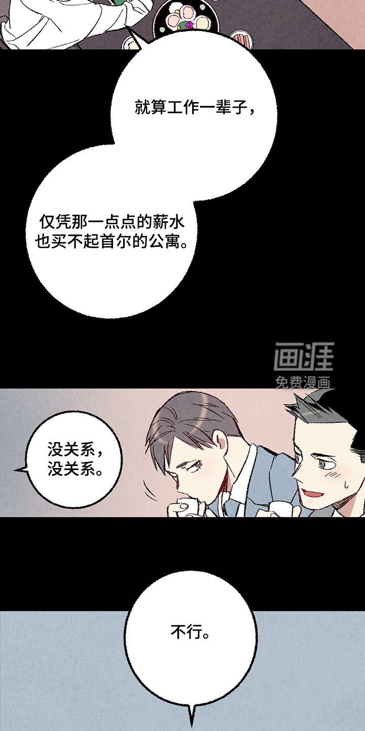 第76话7