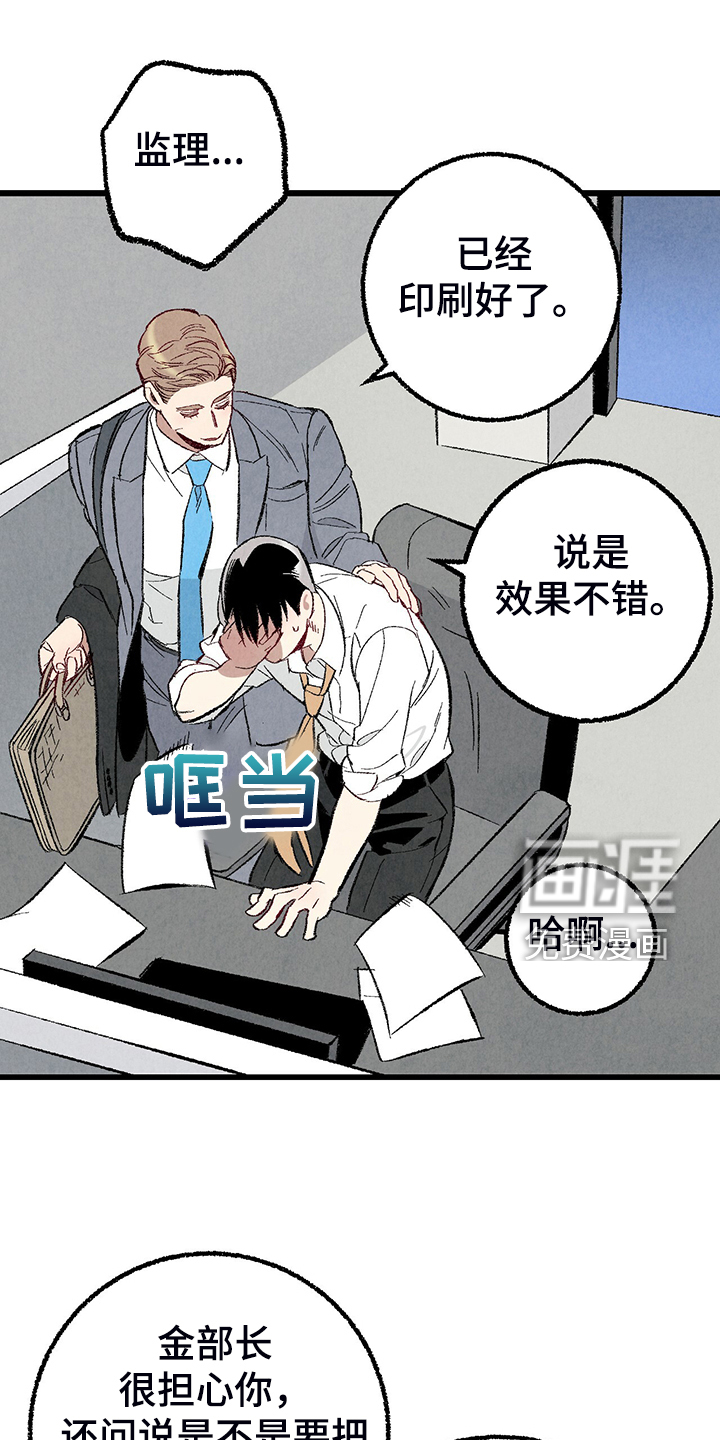 第75话1