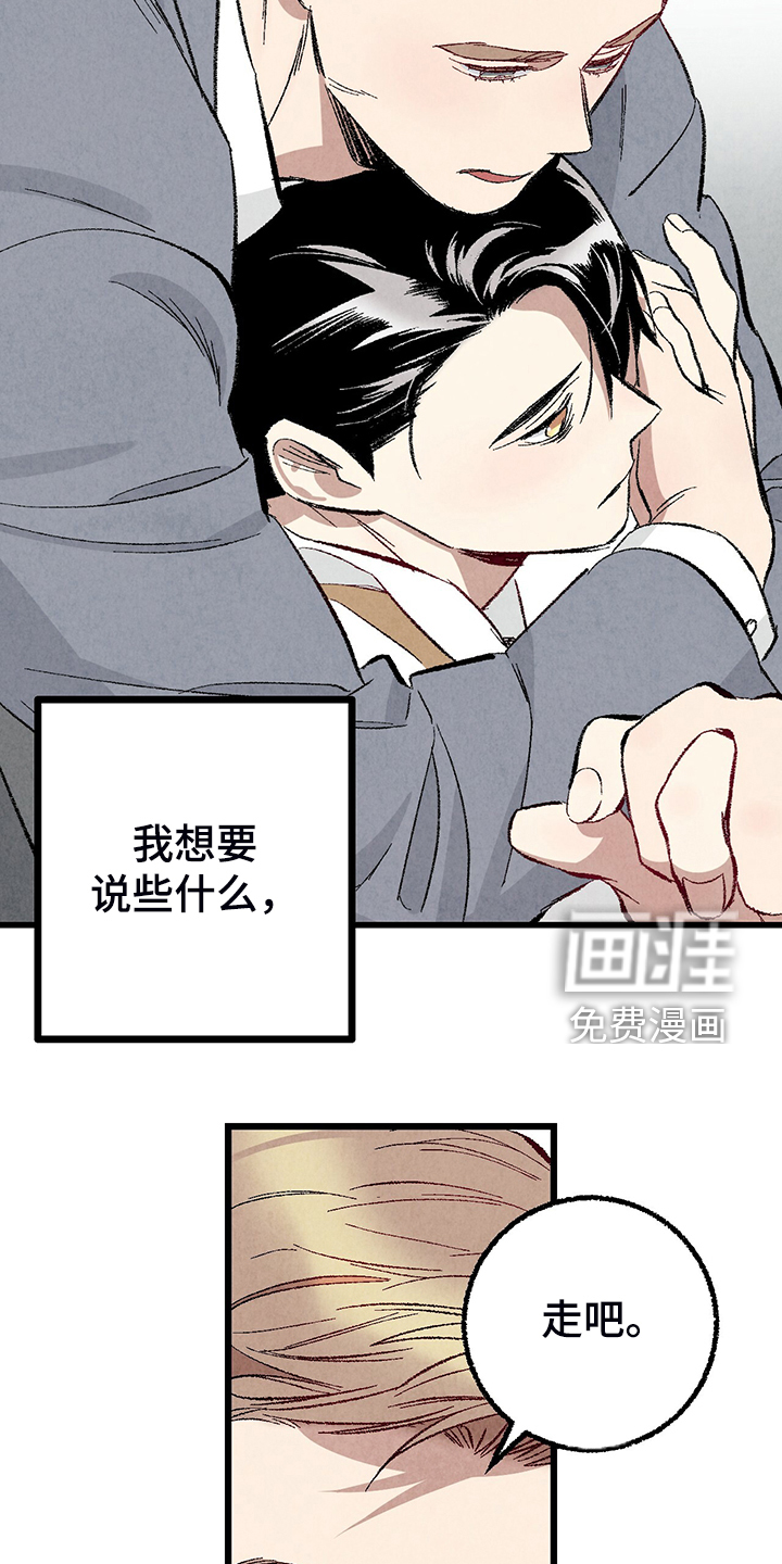 第75话10