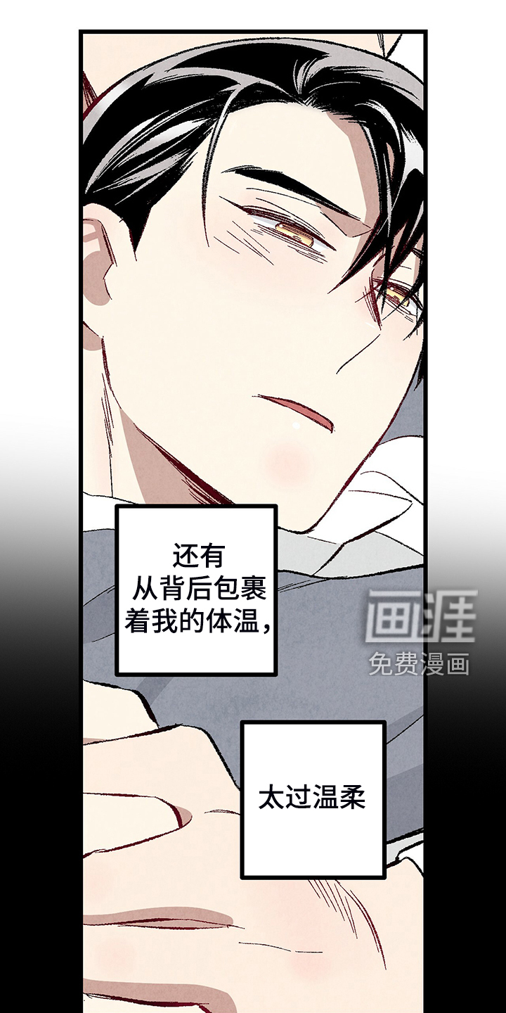 第75话12