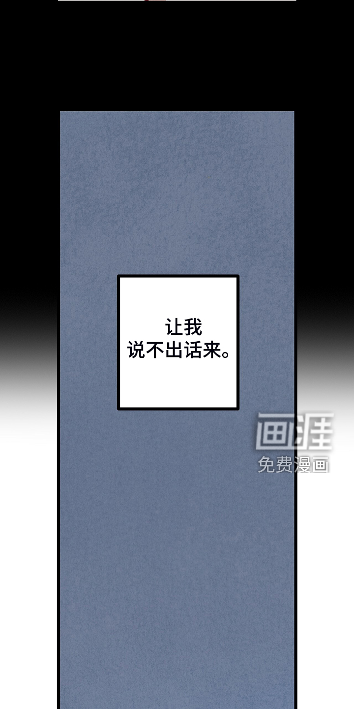 第75话13