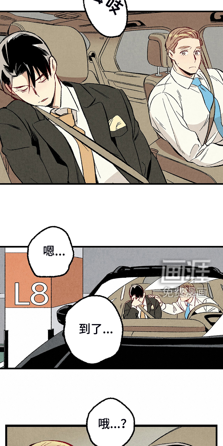 第75话15