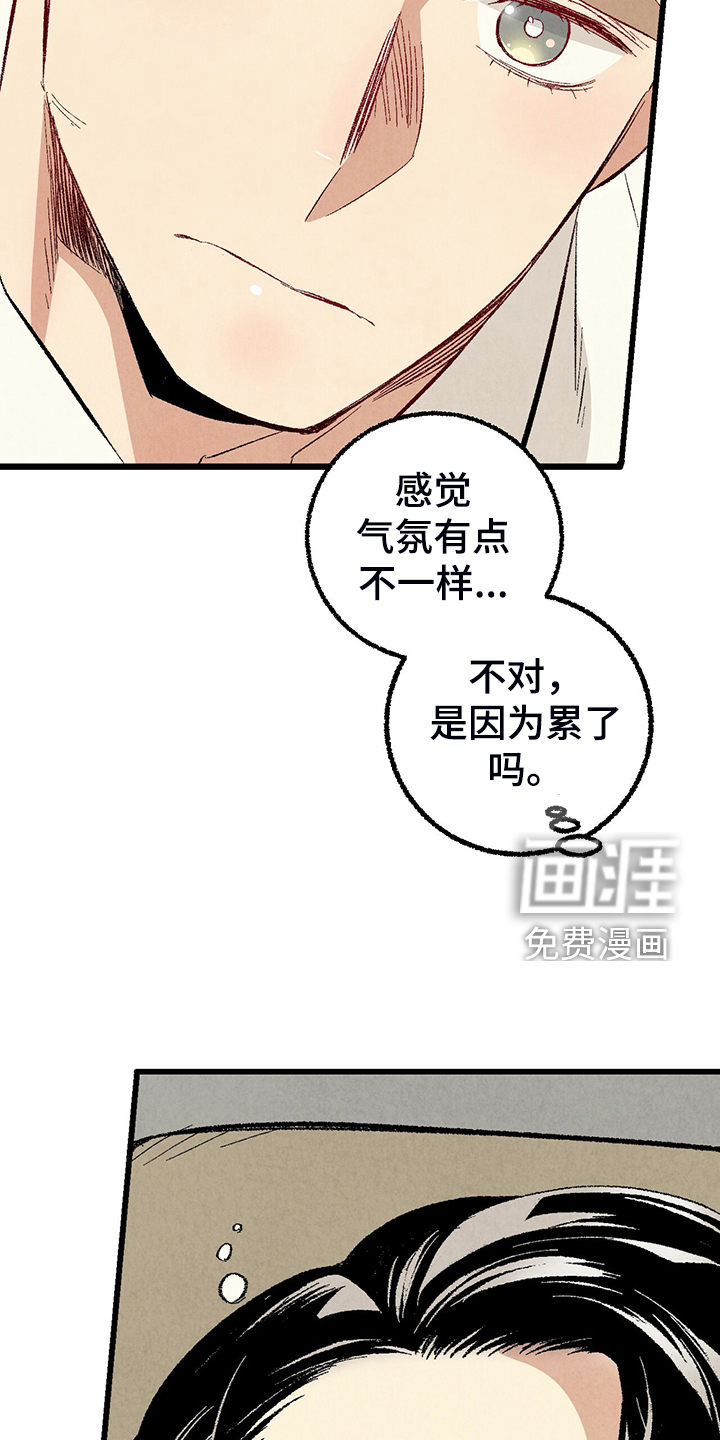 第75话17