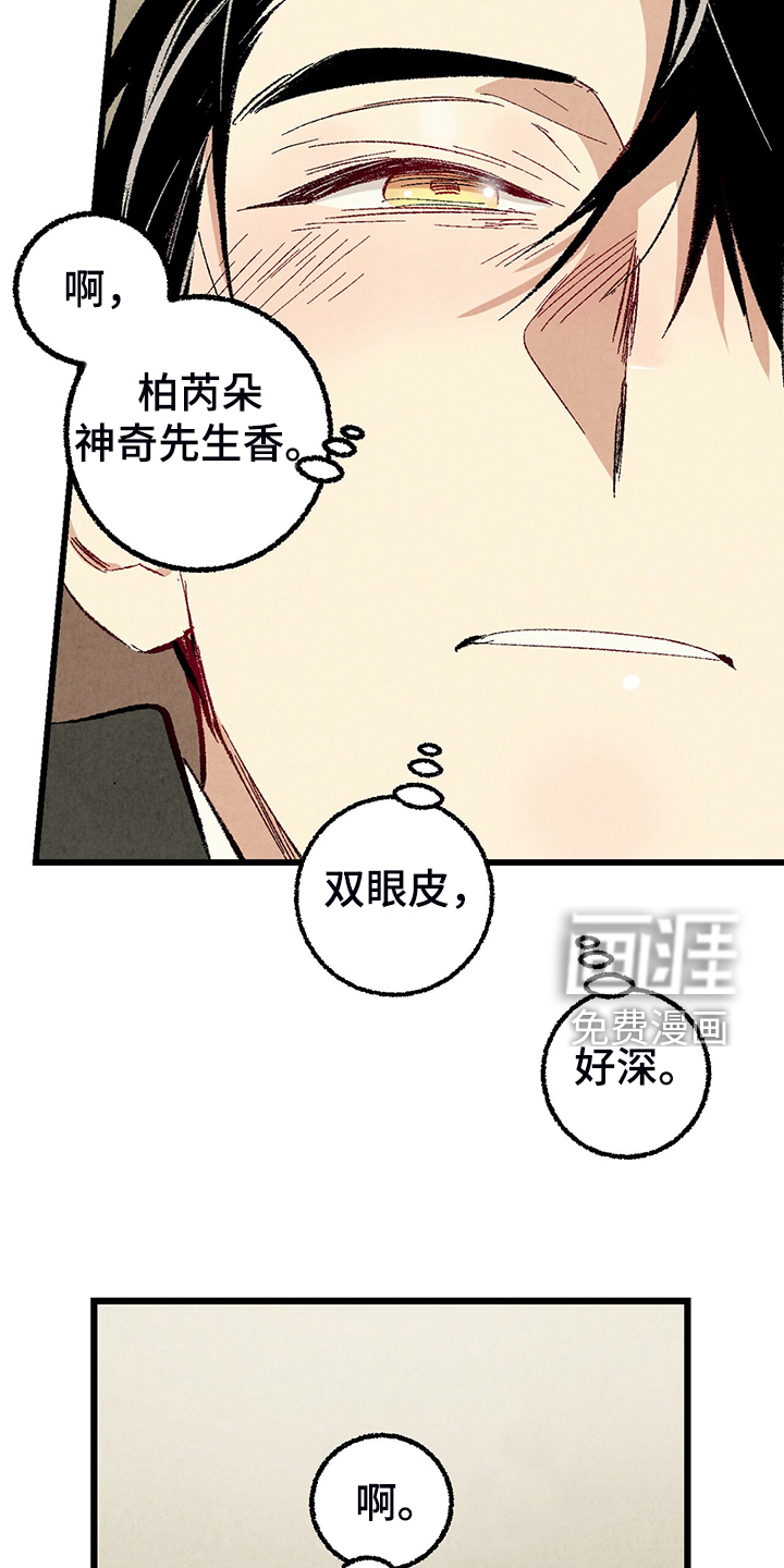 第75话18