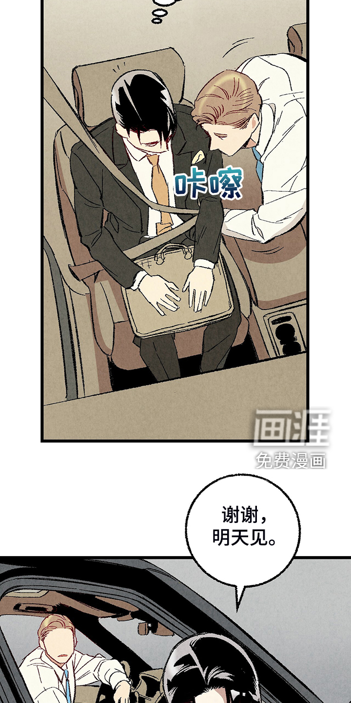 第75话19
