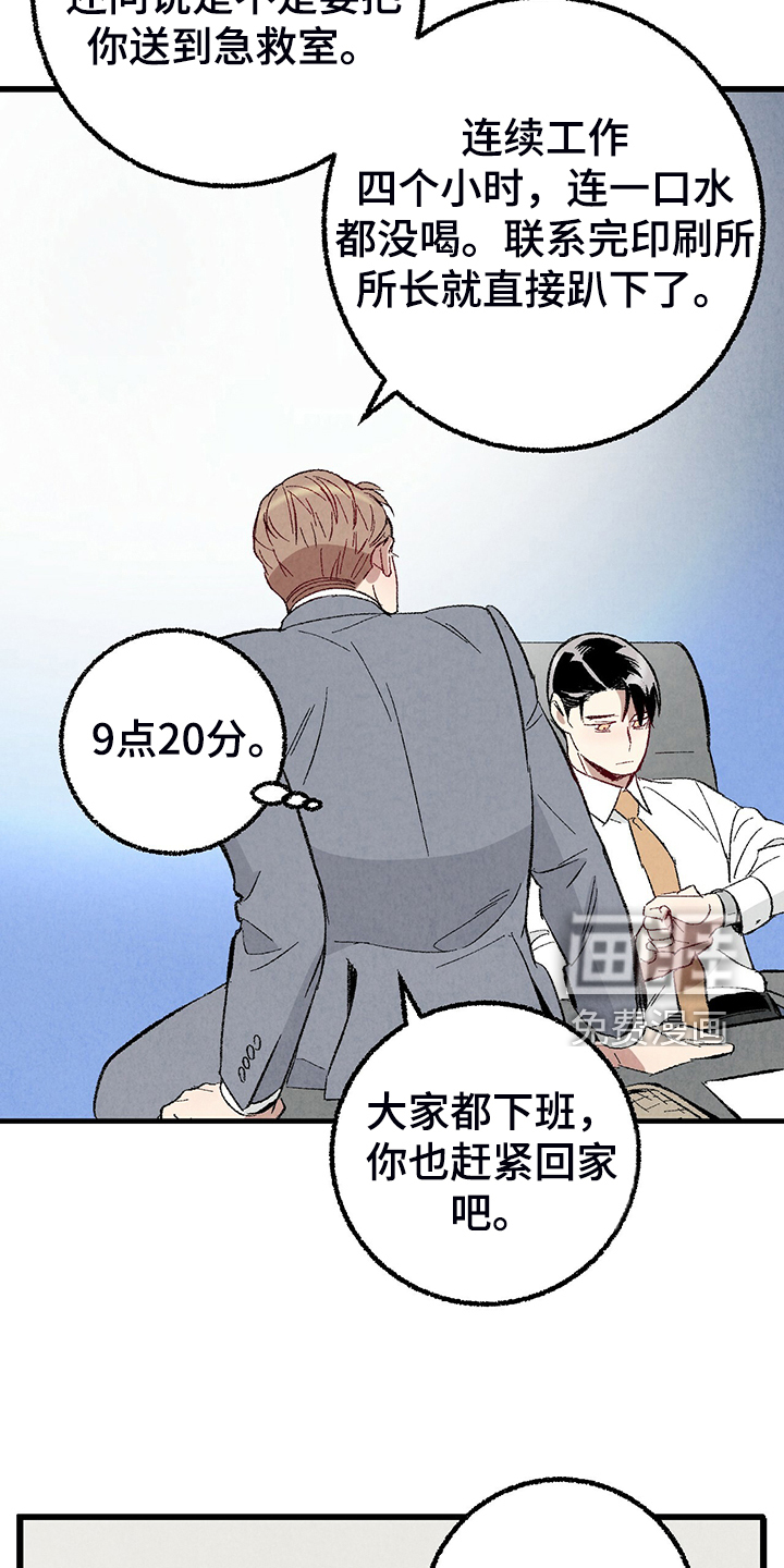 第75话2