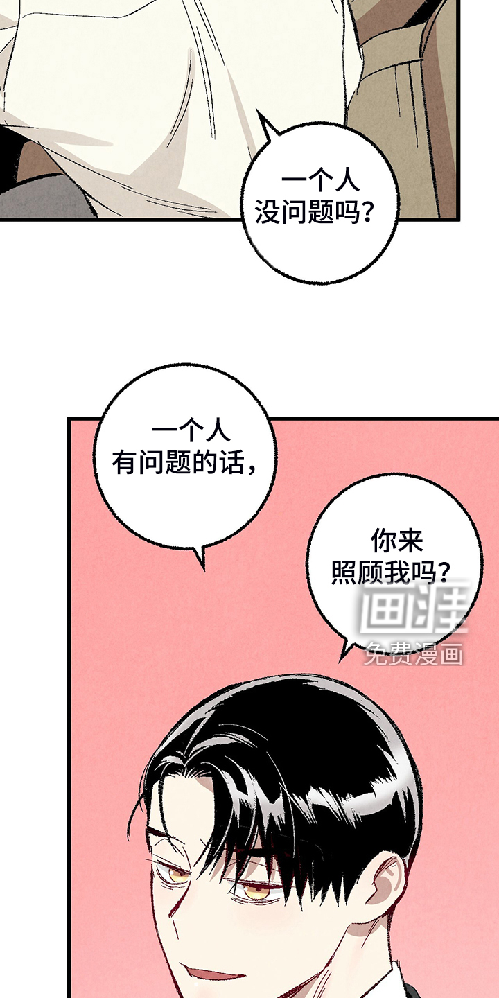 第75话21