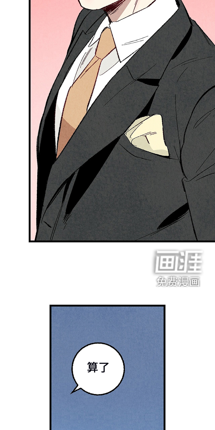 第75话22