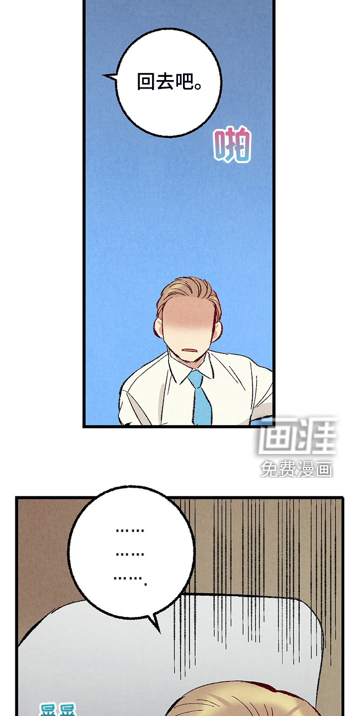 第75话23