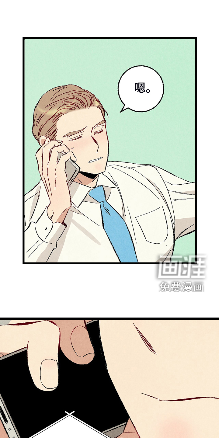 第75话25