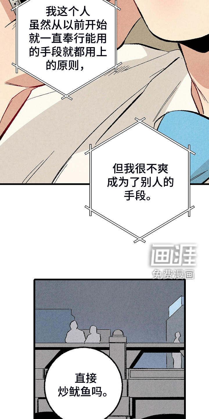 第75话26