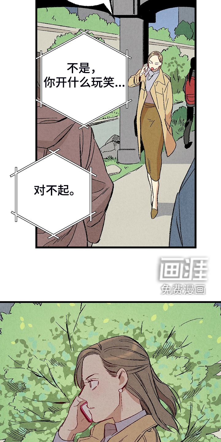 第75话27