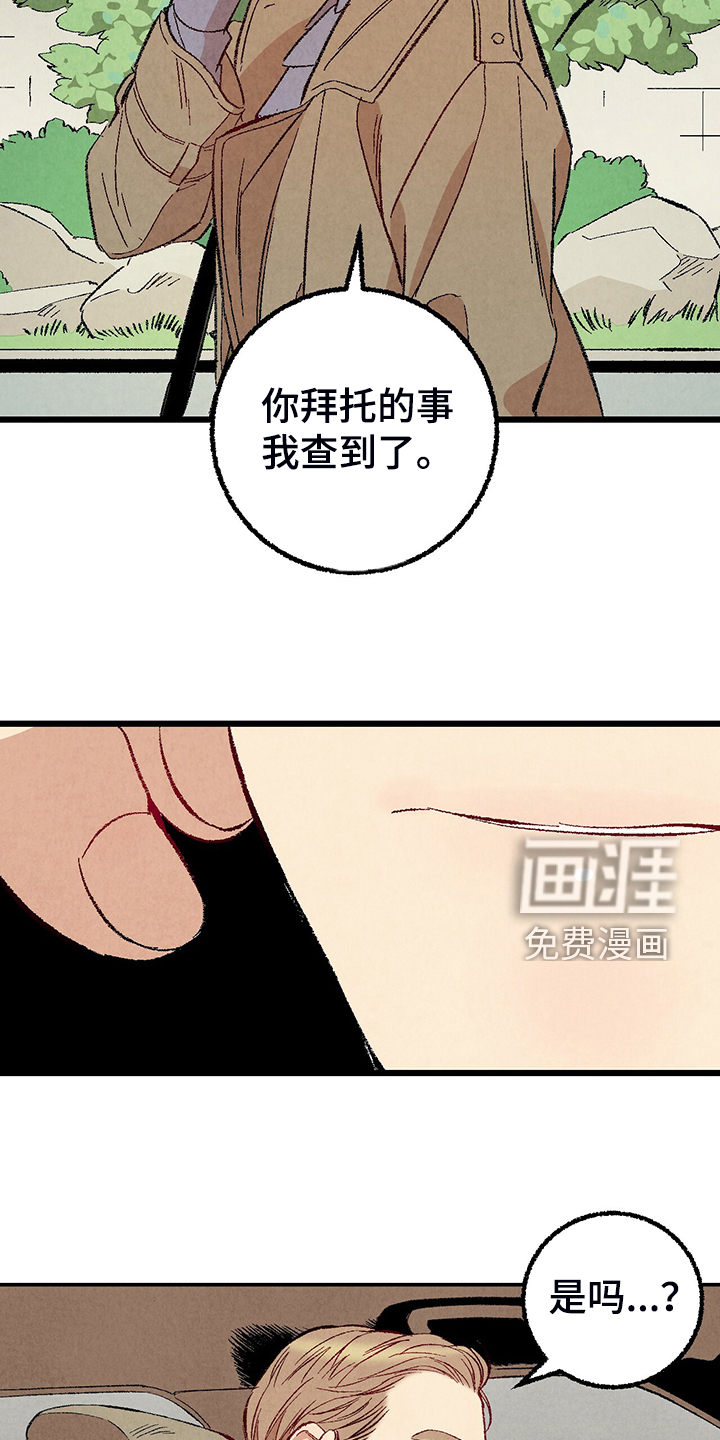 第75话28