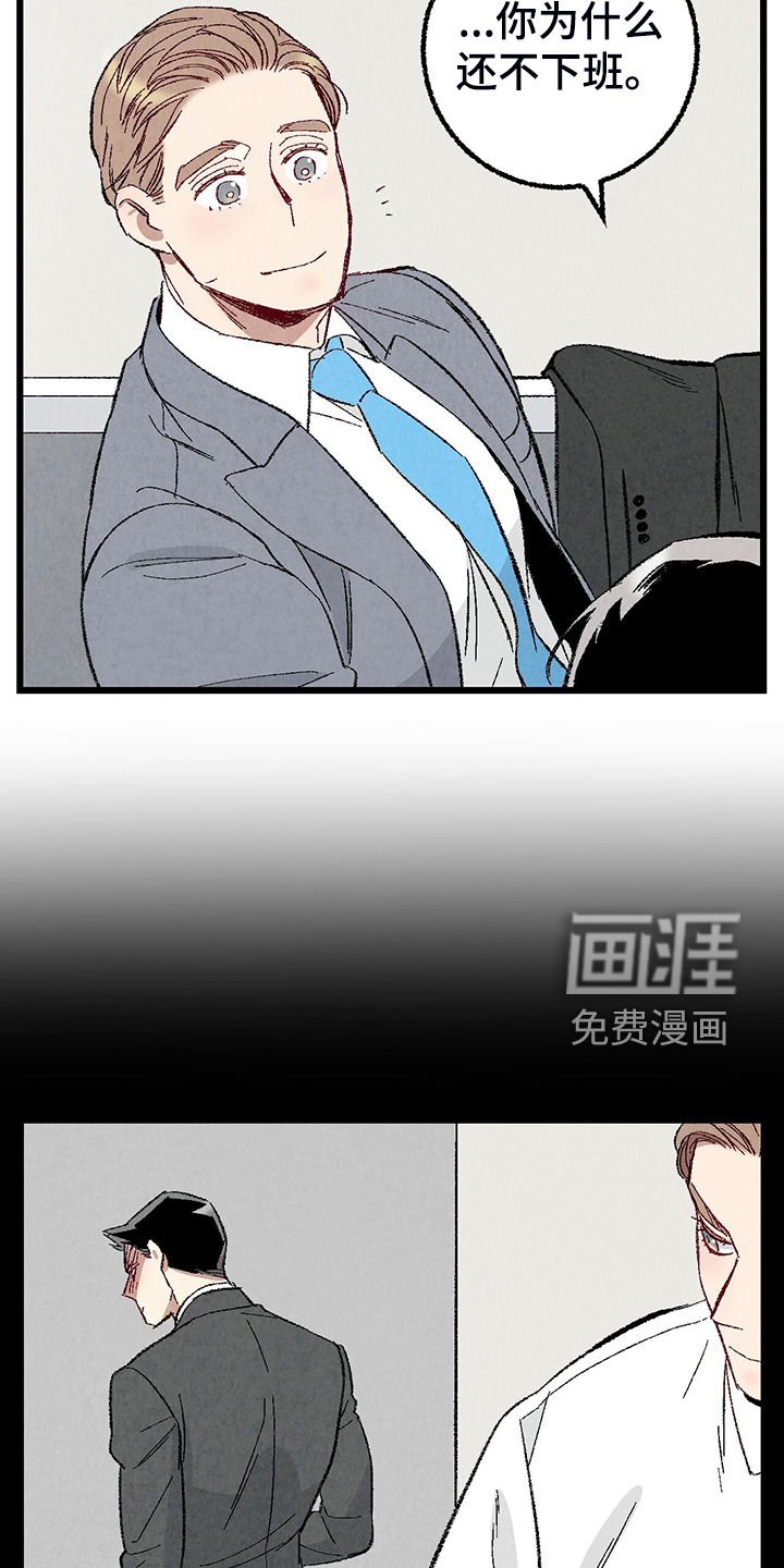 第75话3