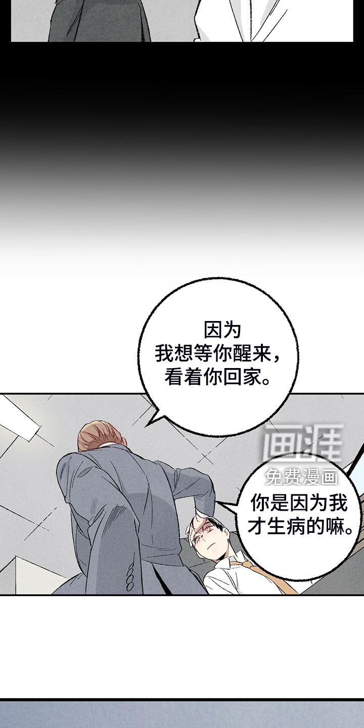 第75话4