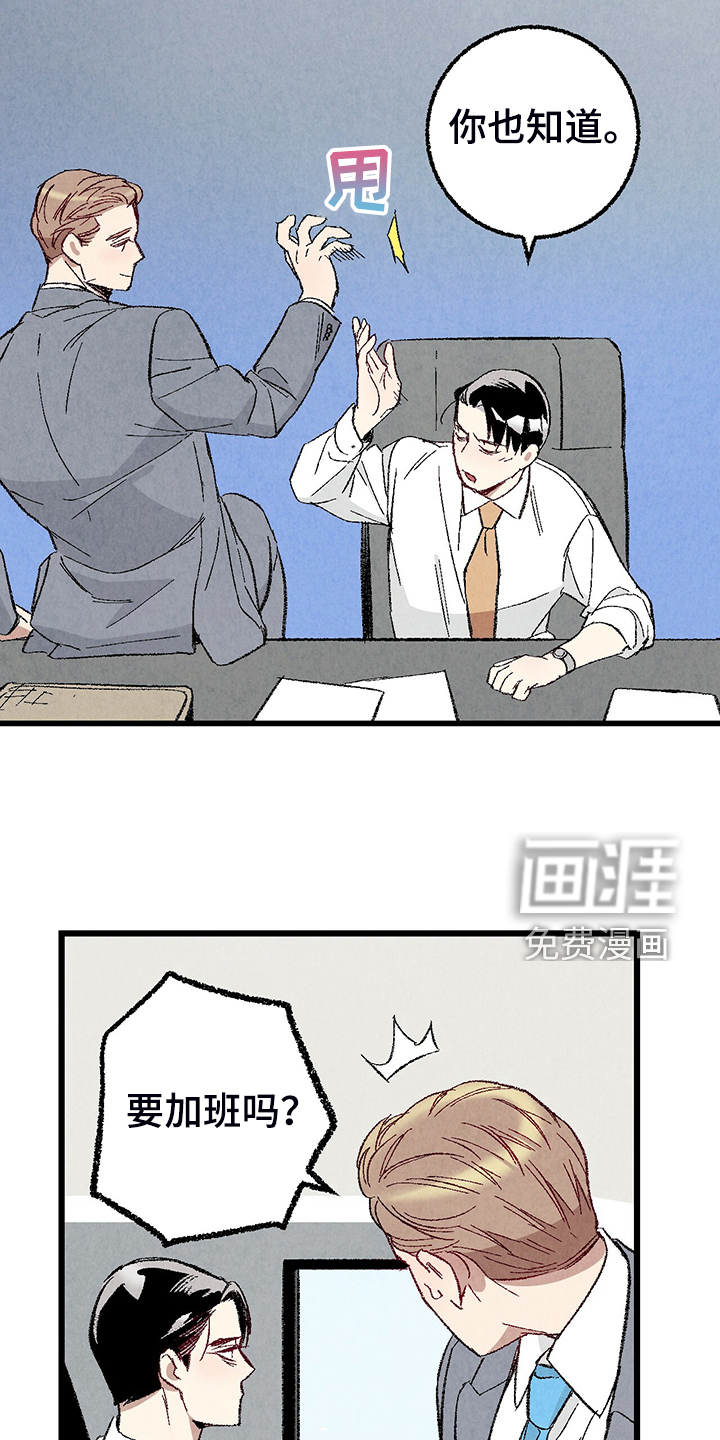 第75话5