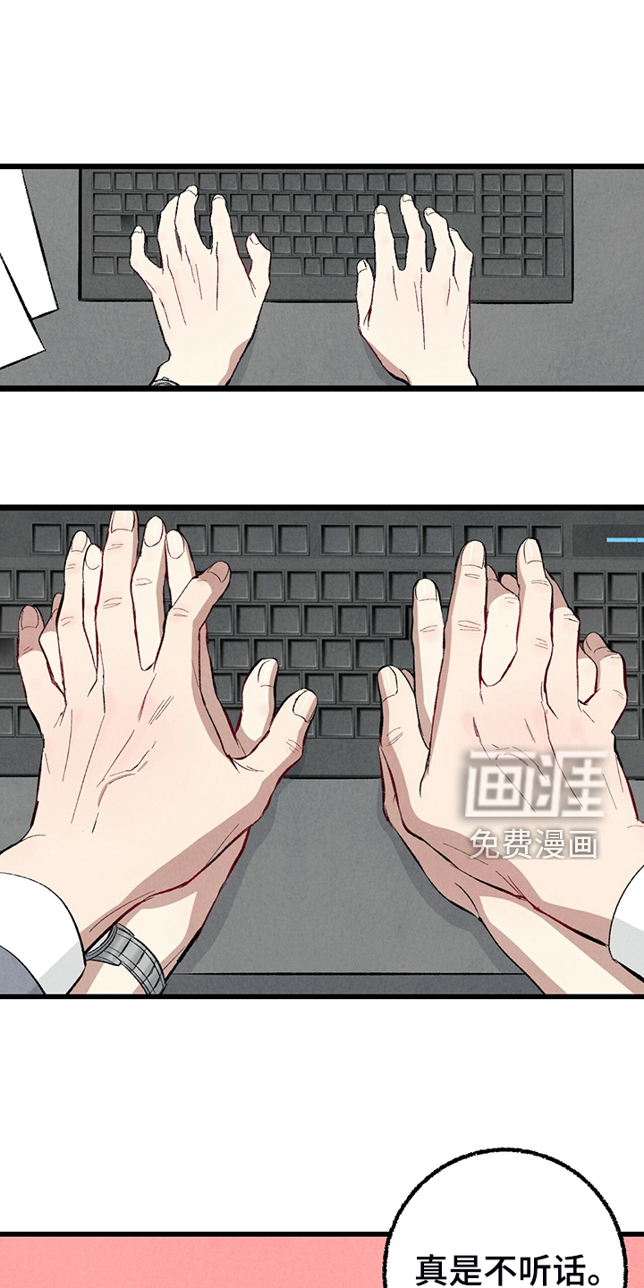 第75话8