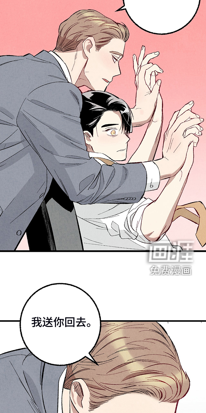 第75话9