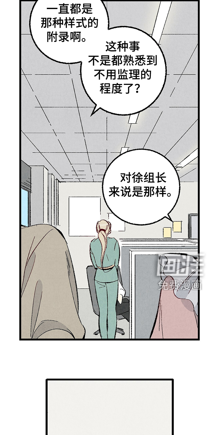第74话1