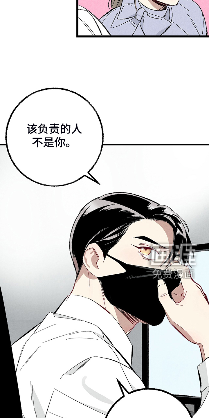 第74话11