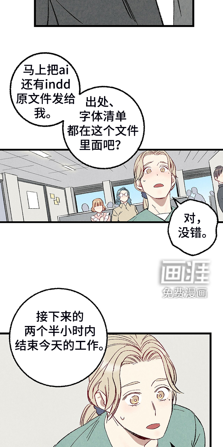 第74话14