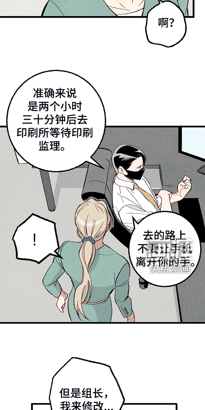 第74话15
