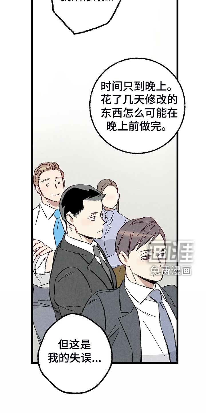 第74话16